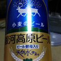 銀河高原ビール 小麦のビール 商品写真 4枚目