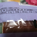 ローソン 生どら焼 小倉クリーム 商品写真 2枚目