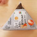 セブン-イレブン 手巻おにぎり こだわり卵のたまごかけ風ご飯 商品写真 3枚目