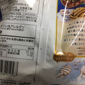 カルビー ポテトチップス 贅沢ショコラ 紅茶ラテ味 商品写真 5枚目