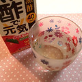 メロディアン 黒酢で元気 ダイエットタイプ りんご味 商品写真 2枚目