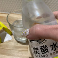 友桝 強炭酸 商品写真 3枚目