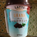トモヱ LATTE＆Premium ガーナショコラミント 商品写真 1枚目