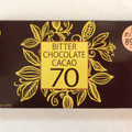 ブルボン BITTER CHOCOLATE CACAO70 商品写真 4枚目