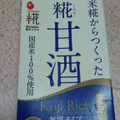 マルコメ プラス糀 糀甘酒 糀リッチ 商品写真 1枚目