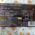 ブルボン BITTER CHOCOLATE CACAO70 商品写真 1枚目