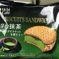 ローソン Uchi Cafe’ SWEETS ビスケットサンド 宇治抹茶 商品写真 5枚目