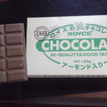 ロイズ 板チョコレート アーモンド入り 商品写真 1枚目