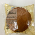 ローソン ふわふわホットケーキ メープル＆発酵バター入りマーガリン 商品写真 1枚目
