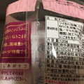 紀文 四季のごまとうふ あずき 商品写真 1枚目