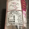 紀文 四季のごまとうふ あずき 商品写真 2枚目