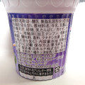 日本ルナ グリークヨーグルト クレンマ 巨峰果汁ソース 商品写真 4枚目