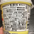 EMIAL TAPIOCA TIME ROYAL タピオカバニラミルク 商品写真 1枚目