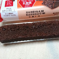 ヤマザキ 日々カフェプラス チョコスティックケーキ 商品写真 2枚目