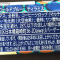 マーケットオー チョコレート コールドブルー ティラミス 商品写真 5枚目