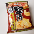 カルビー 堅あげポテト匠味 和牛と玉ねぎ味 商品写真 5枚目