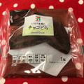 セブンプレミアム チョコどら 商品写真 1枚目