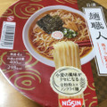 日清食品 日清麺職人 しょうゆ 商品写真 4枚目