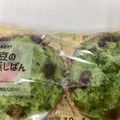 ローソン 桜と小豆のよもぎ蒸しぱん 商品写真 5枚目