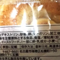 フジパン もちふわふわロール 商品写真 4枚目