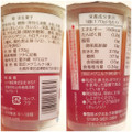 雪印メグミルク カクテルジュレ カシスオレンジ風味 商品写真 2枚目