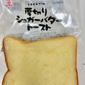 オイシス キンキパン 厚切りシュガーバタートースト 商品写真 2枚目
