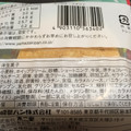 不二家 エッグチーズタルト 商品写真 2枚目