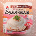 紀文 ごまつゆで食べるとうふそうめん風 商品写真 5枚目