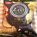 YBC ポテトチップス ZーCUT 牡蠣アヒージョ味 商品写真 2枚目
