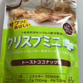 ハマダ クリスプミニ Ca・Fe トーストココナッツ味 商品写真 1枚目