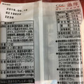 CGC 濃厚ガトーショコラ 商品写真 1枚目