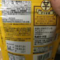 カルビー さつま棒 しおバター味 商品写真 3枚目