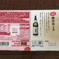 ネスレ キットカット 日本酒 櫻正宗 大吟醸 商品写真 3枚目