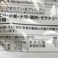 カルビー ピザポテト こっくり明太マヨPizza味 商品写真 2枚目