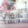 吉永鰹節店 超鰹力 しょうゆ味 商品写真 2枚目