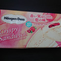 ハーゲンダッツ クリスピーサンド 赤い実はじけた 恋の味 マスカルポーネ＆ベリー 商品写真 2枚目