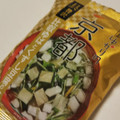 tabete ゆかりの 京都 比叡ゆばとくずし豆腐のお椀 商品写真 4枚目