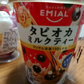 EMIAL TAPIOCA TIME ROYAL タピオカミルクティー 商品写真 1枚目