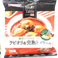 日清 ラビオリ＆完熟トマトソース 商品写真 1枚目