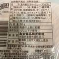 丸大食品 丸大屋のこだわり 黒叉焼 商品写真 5枚目