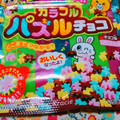 クラシエ パズルチョコ 商品写真 2枚目