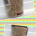 アサヒ おどろき麺0 酸辣湯麺 商品写真 2枚目