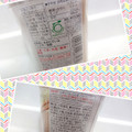 セブン＆アイ セブンプレミアム 春雨スープ担々麺味 商品写真 4枚目