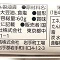 K＆K 缶つま 広島県産かき燻製油漬け 商品写真 5枚目