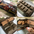 オハヨー 生チョコモナカスペシャル 商品写真 2枚目