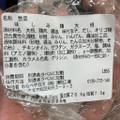 セブン-イレブン 味しみ鶏大根 商品写真 4枚目