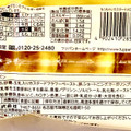 フジパン ちっちゃいカスタードメロンパン 商品写真 3枚目