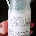 セブン-イレブン 北海道産牛乳のとろけるミルクプリン 商品写真 4枚目