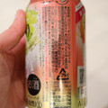 KIRIN 本搾り チューハイ 3種の果実 商品写真 2枚目