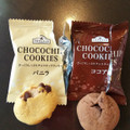 トップバリュ さっくりしっとり チョコチップクッキー バニラ＆ココア 商品写真 3枚目